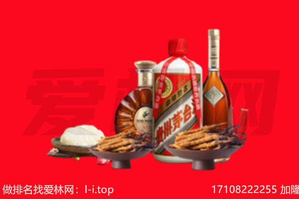 宜春市礼品回收.jpg