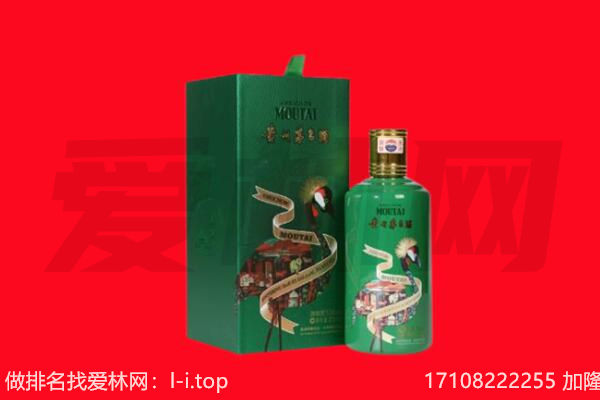 宜春市回收出口茅台酒.jpg