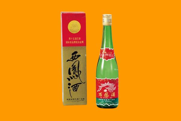宜春市西凤酒回收.jpg